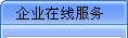 點(diǎn)擊這里給我發(fā)消息